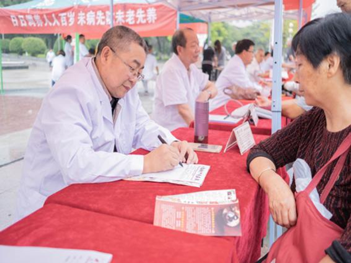 专家义诊.png