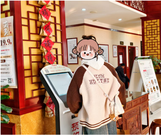 yygh.png